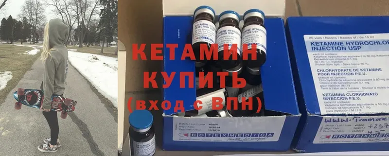 КЕТАМИН ketamine  нарко площадка наркотические препараты  Жирновск 